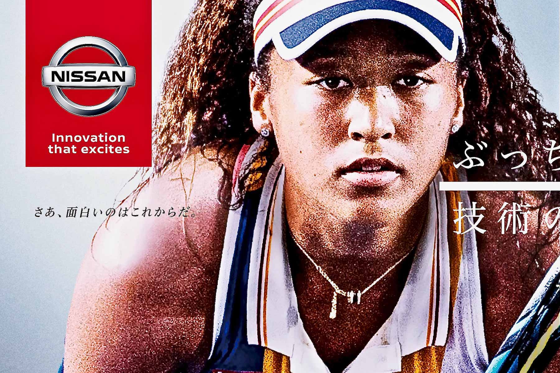Grand Slam champion Naomi Osaka