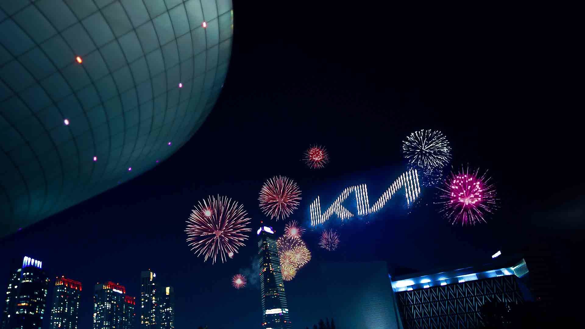 New Kia logo in fireworks