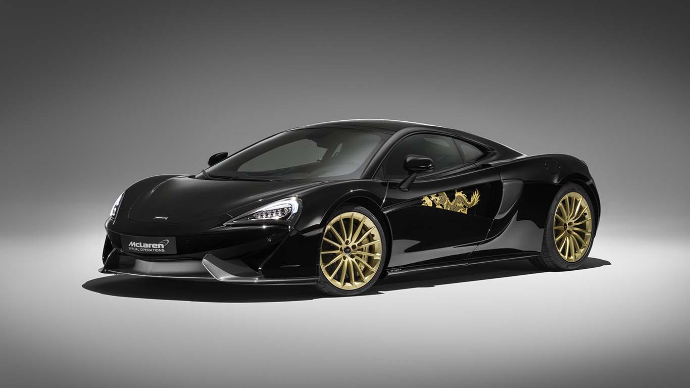 McLaren 570GT MSO Cabbeen Collection