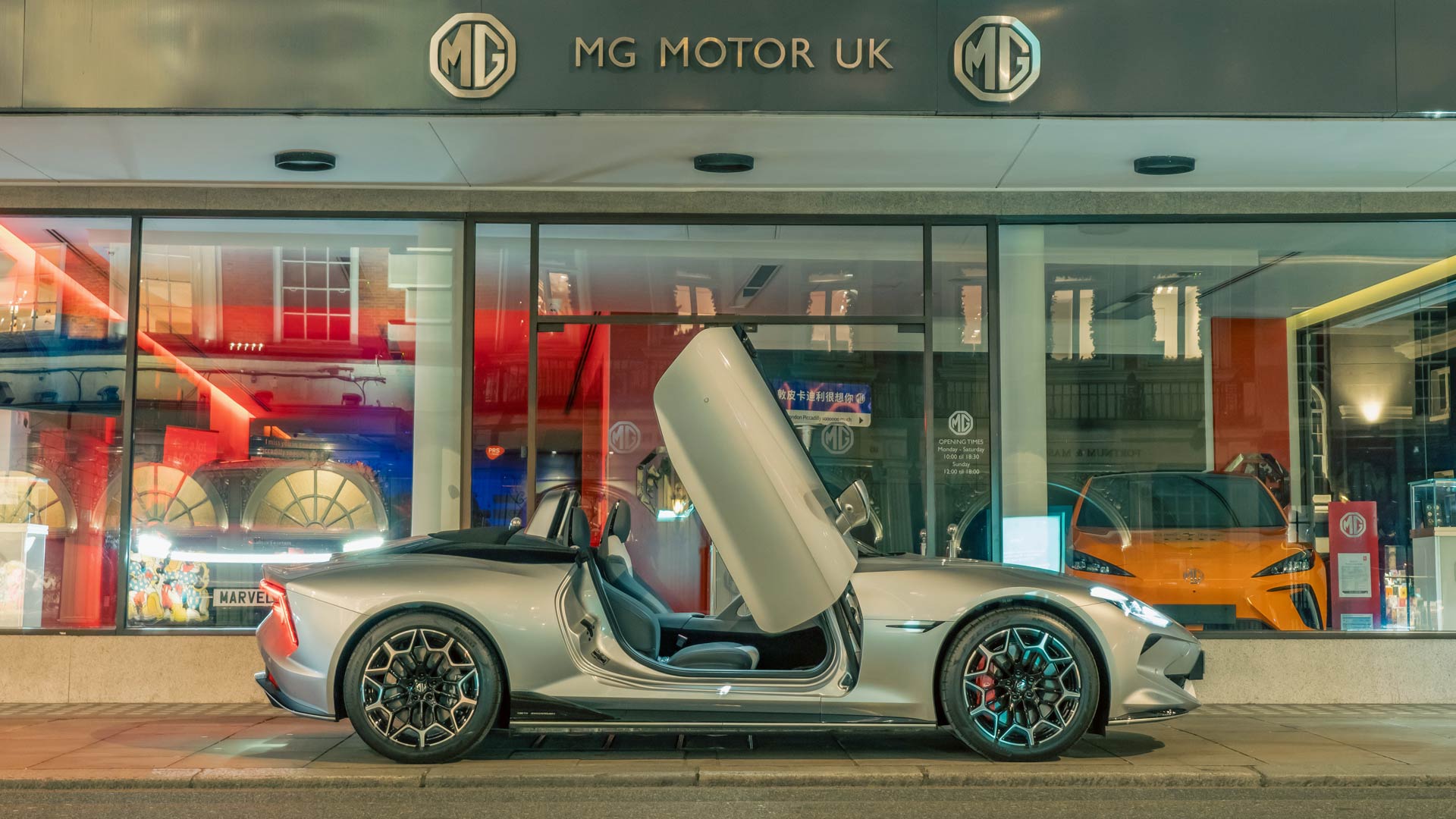 MG Motor